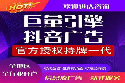 社交平台信息流推广策略：实战案例分享